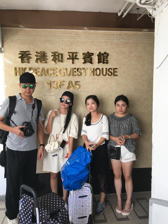 Hk Peace Guest House Χονγκ Κονγκ Εξωτερικό φωτογραφία