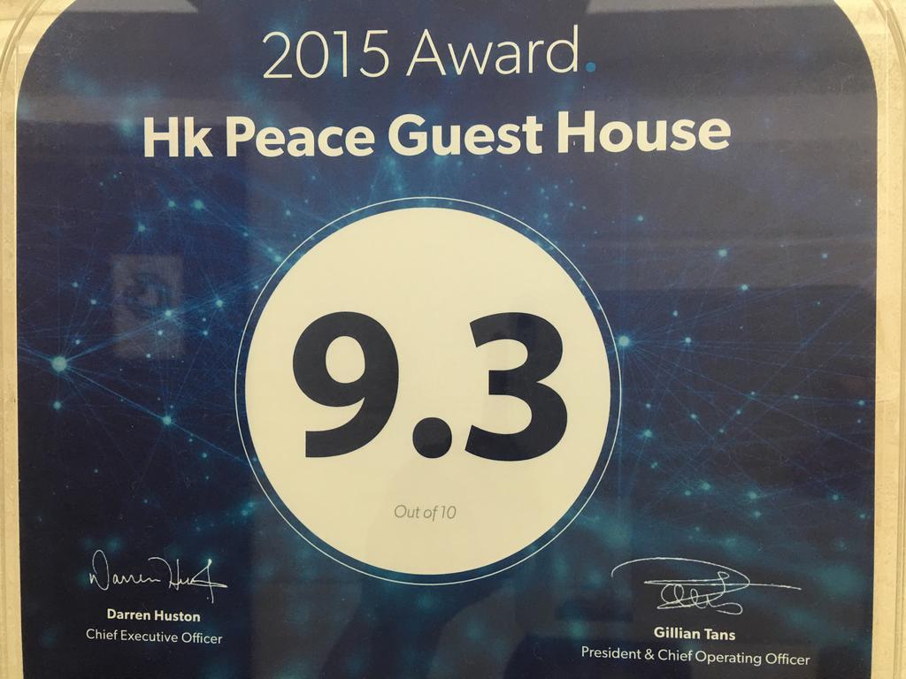 Hk Peace Guest House Χονγκ Κονγκ Εξωτερικό φωτογραφία